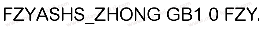 FZYASHS_ZHONG GB1 0 FZYASHS_ZHUN字体转换